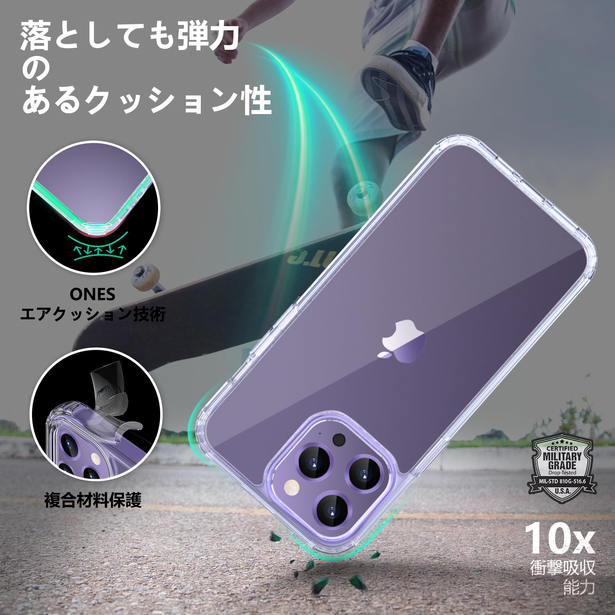 Amazon.co.jp: ONES iPhone 16ProMax 用 ケース ハード・クリア 【米軍